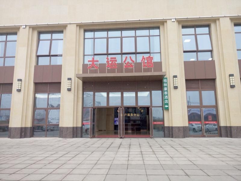 Greentree Inn Anhui Hefei Heyu Rd. Dayun City Express Hotel Longtang Екстер'єр фото